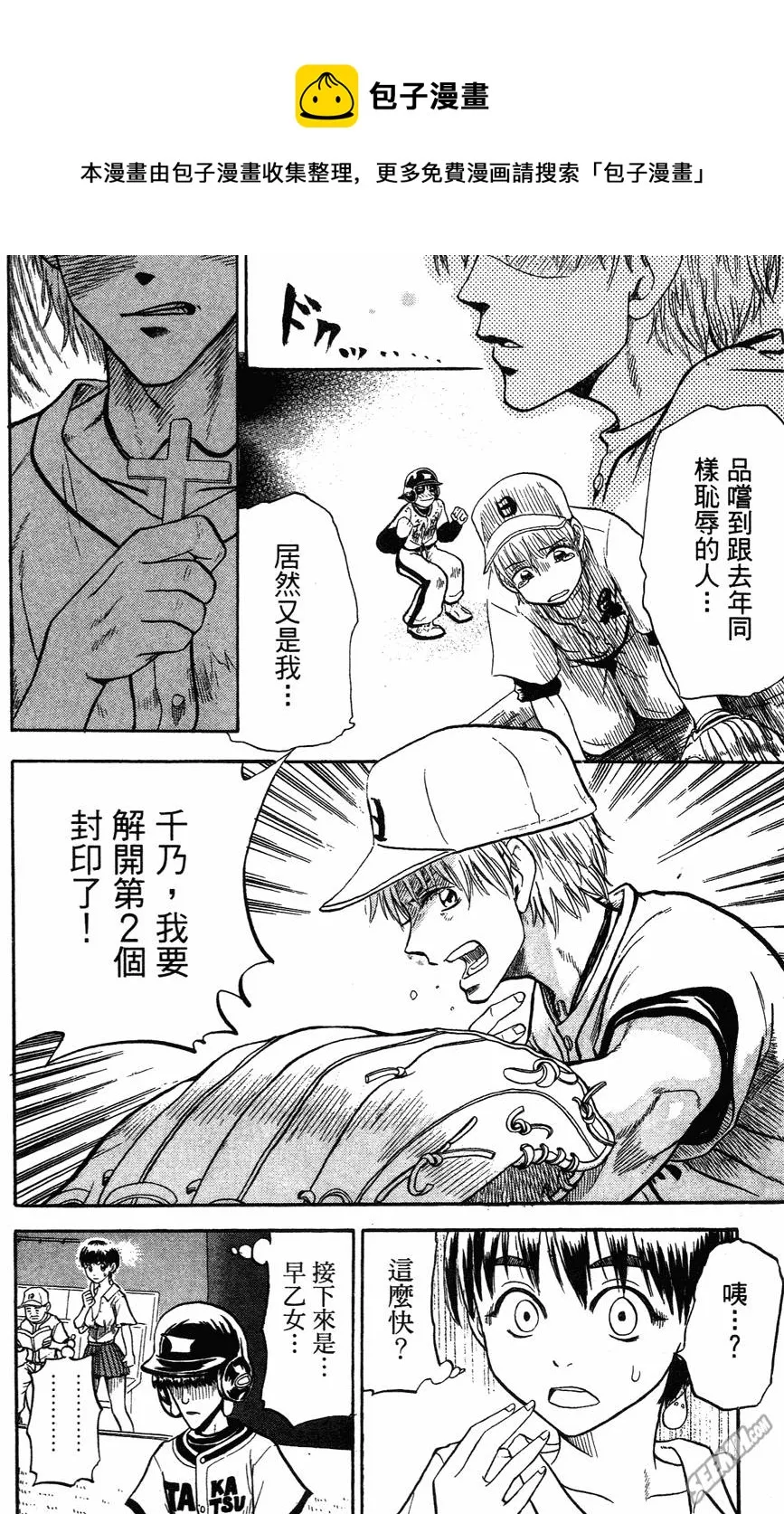 第05卷 第113页