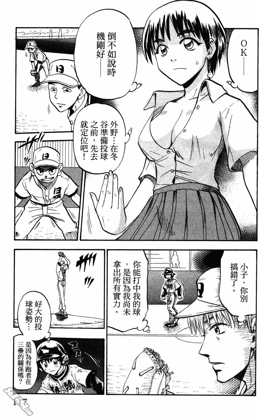 第05卷 第114页