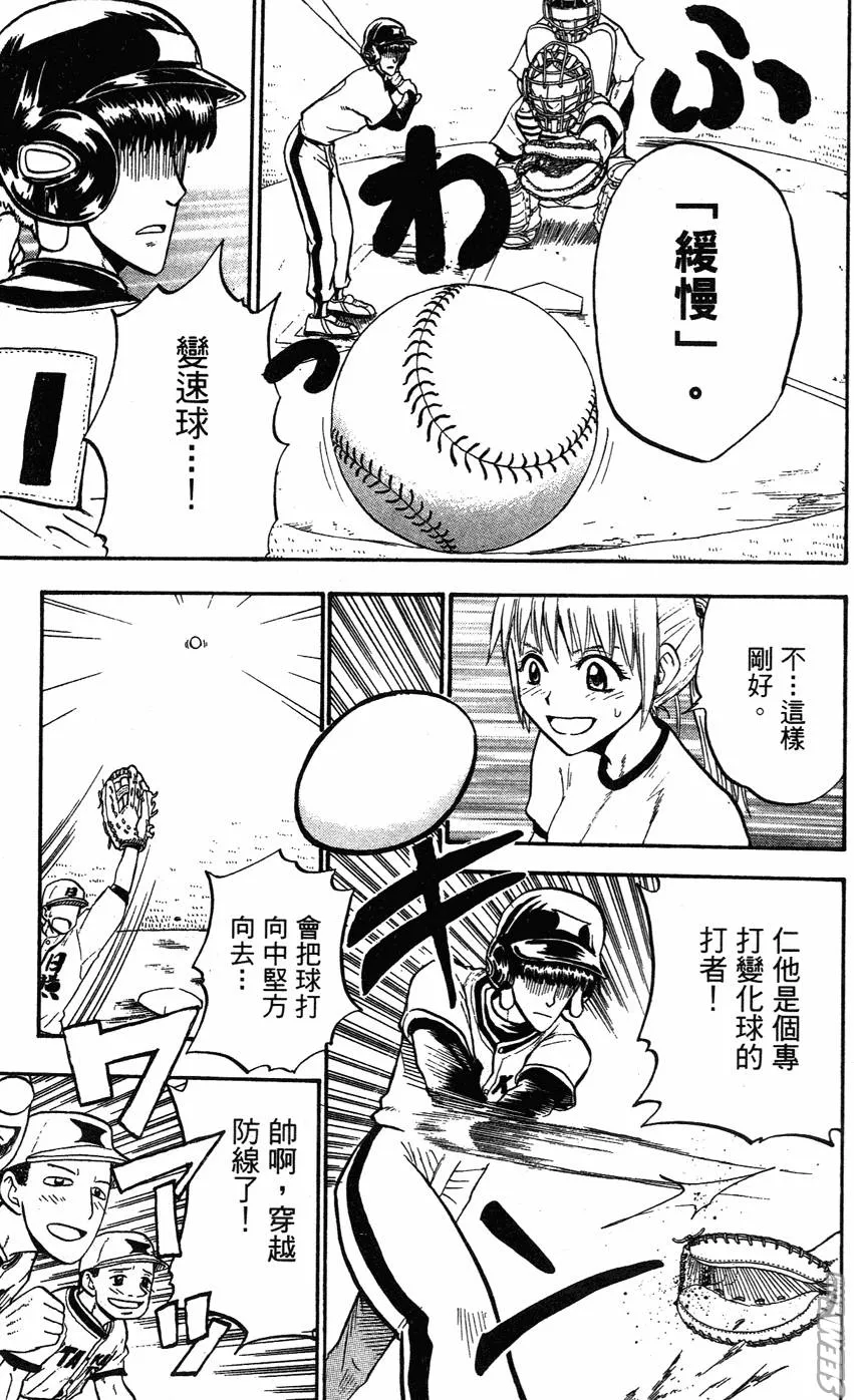 第05卷 第116页