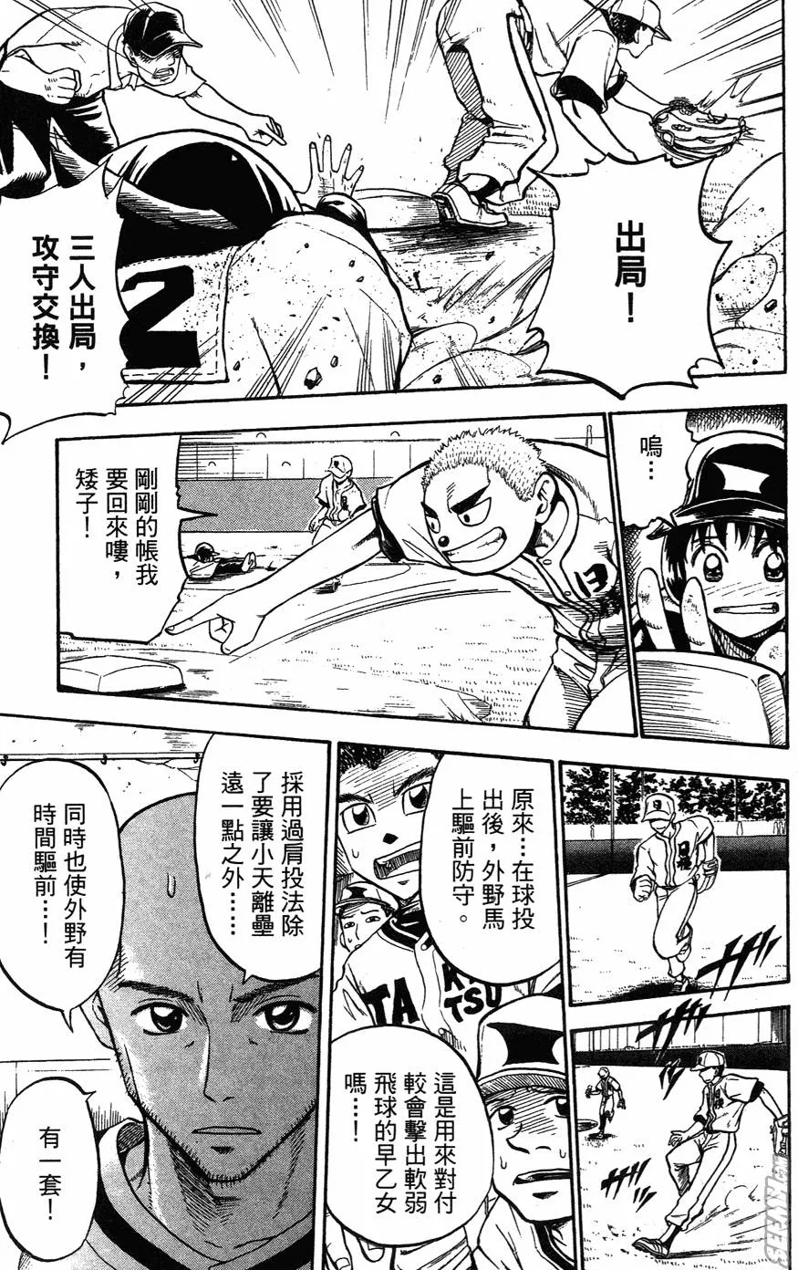 第05卷 第118页