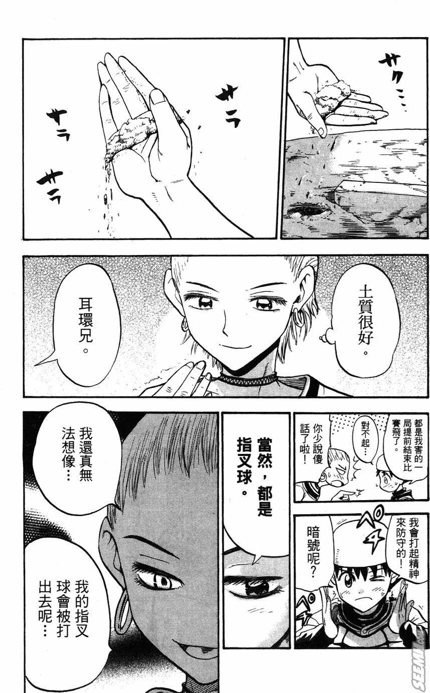 第05卷 第120页