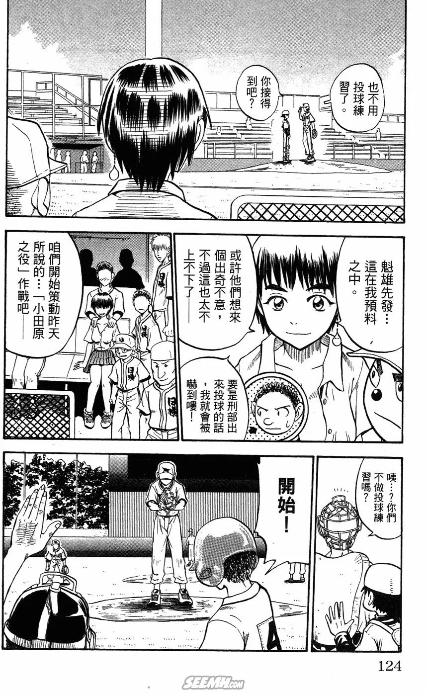 第05卷 第121页