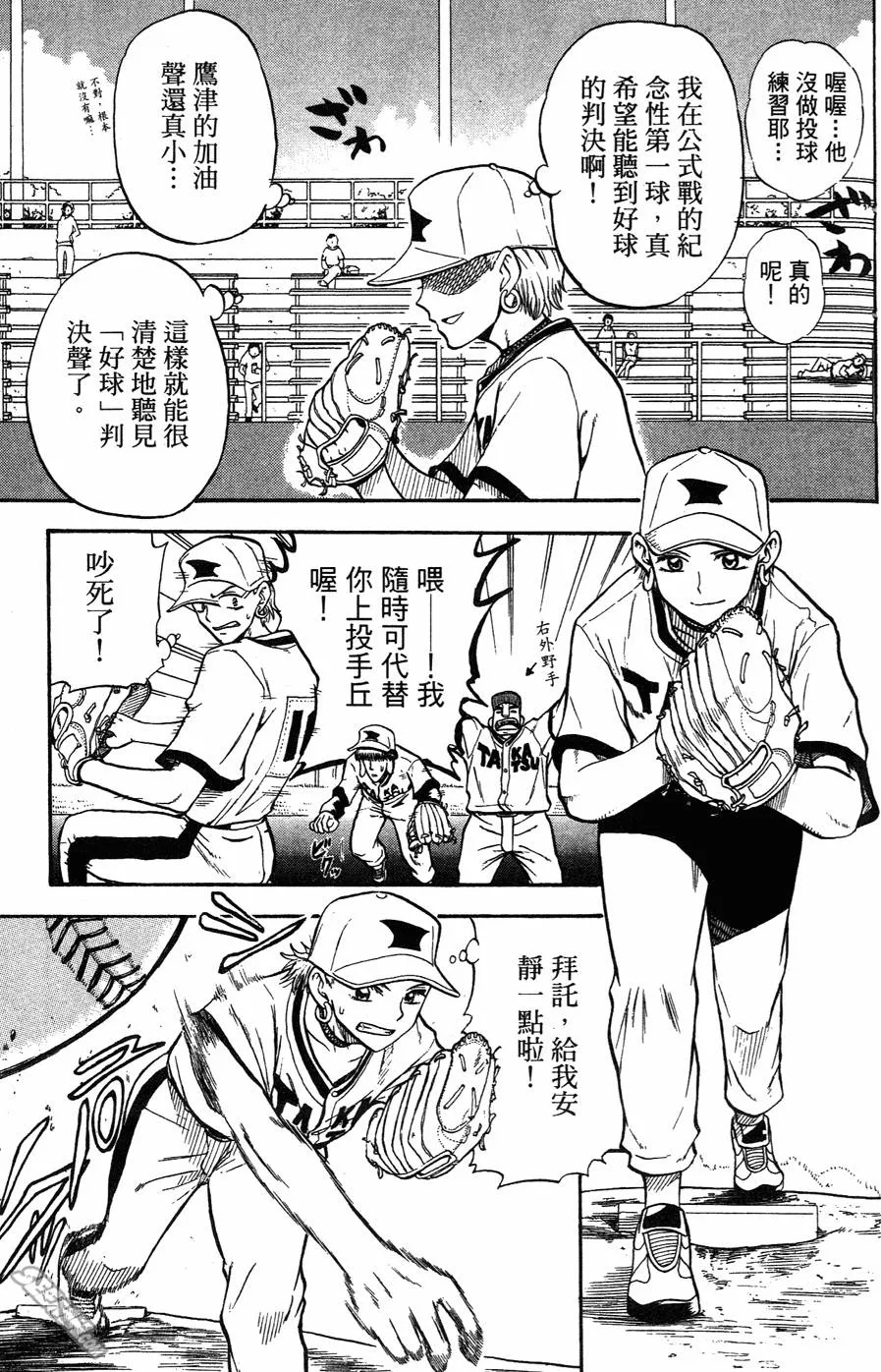 第05卷 第122页