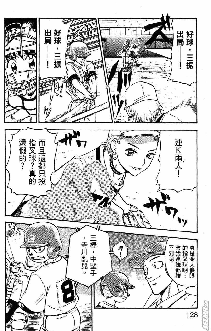 第05卷 第125页
