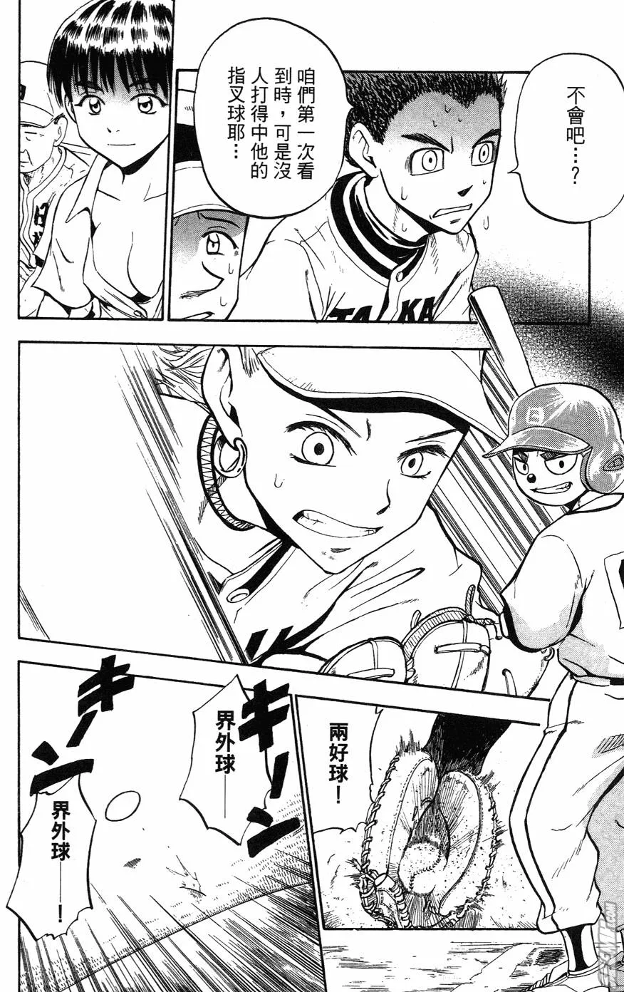 第05卷 第127页