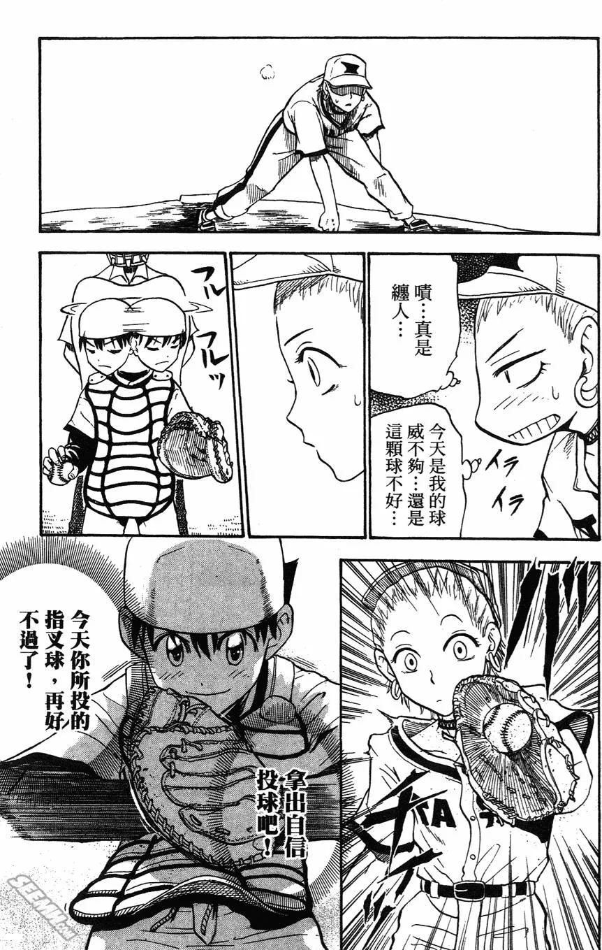 第05卷 第128页