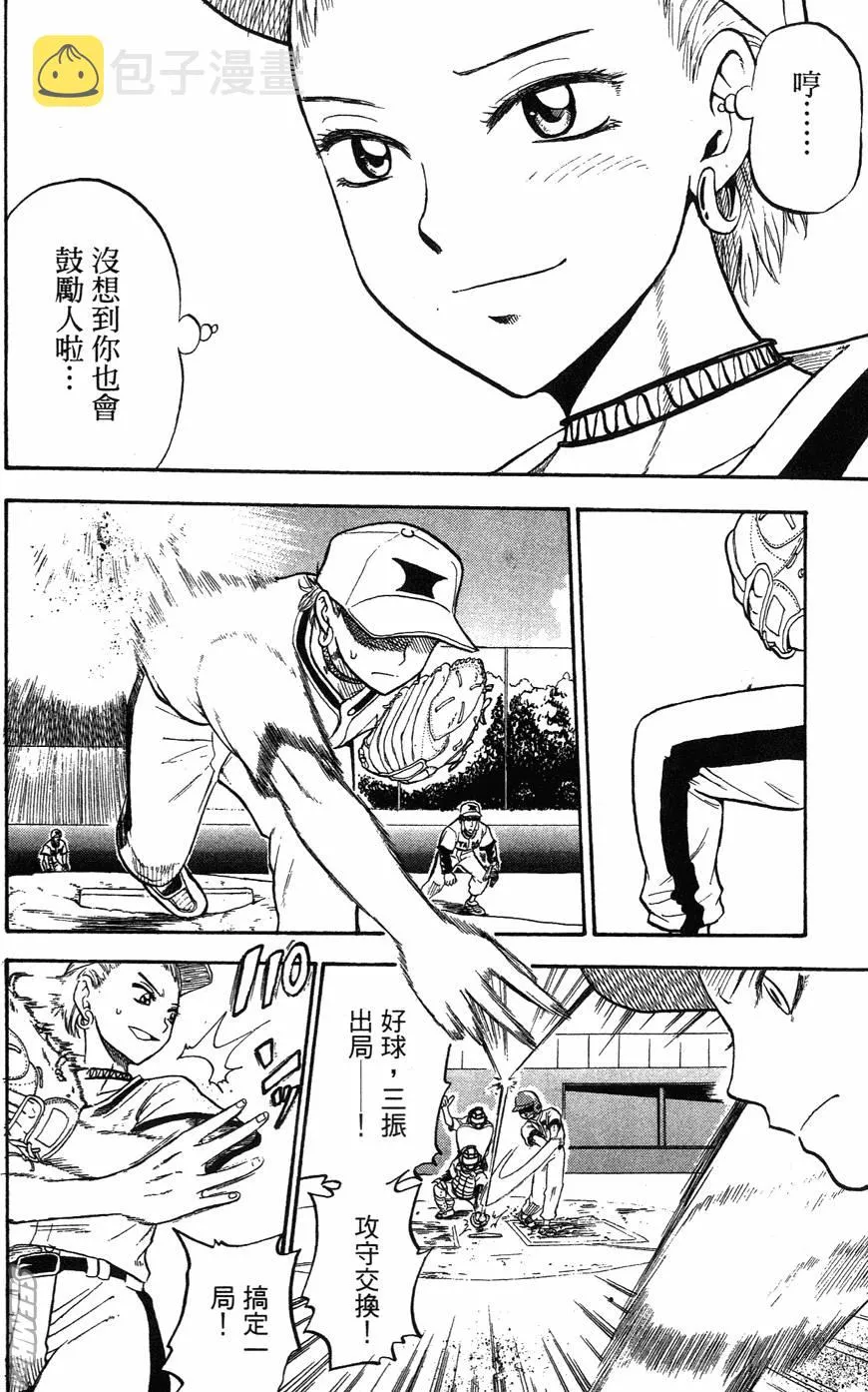 第05卷 第129页