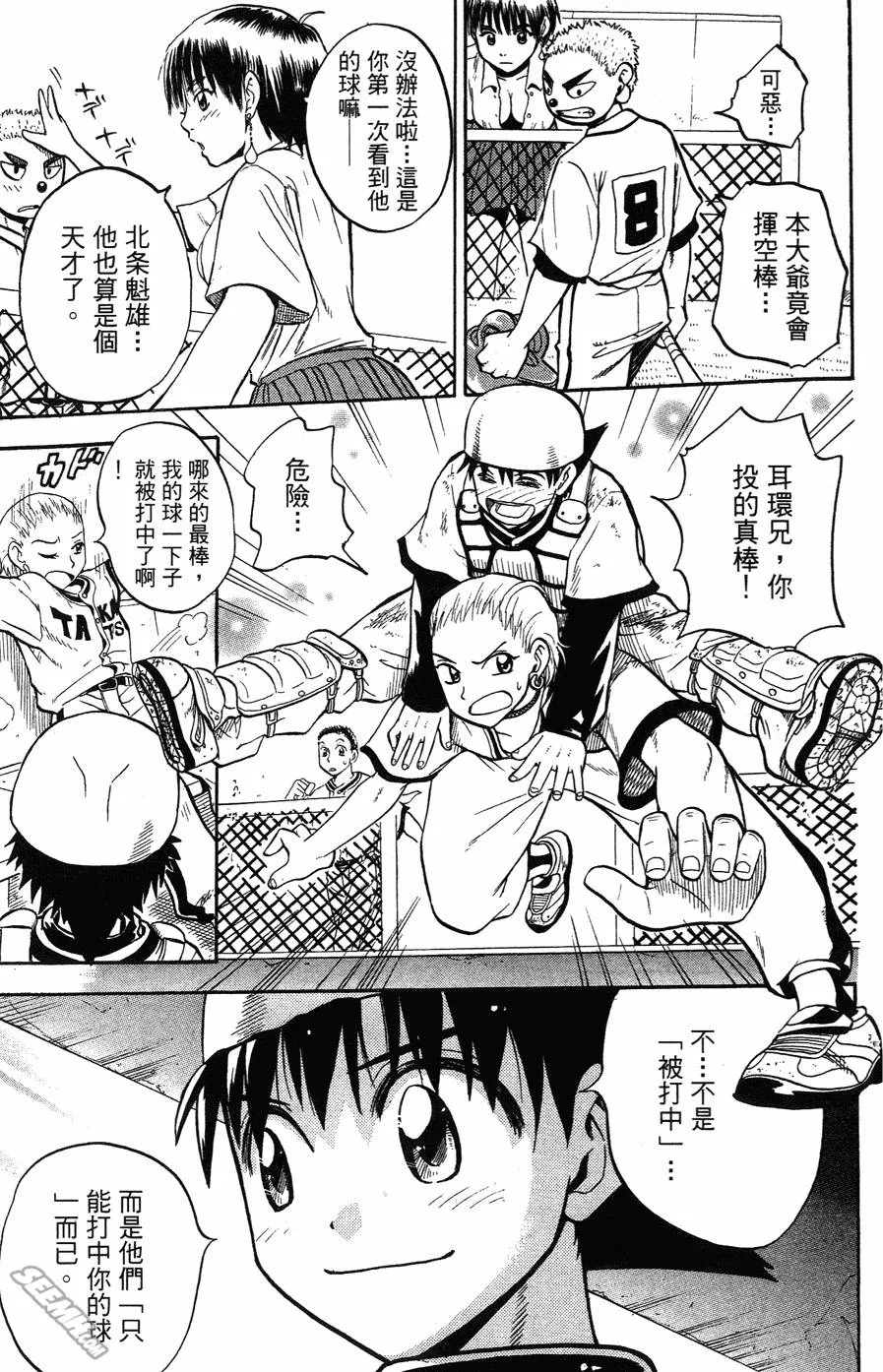 第05卷 第130页