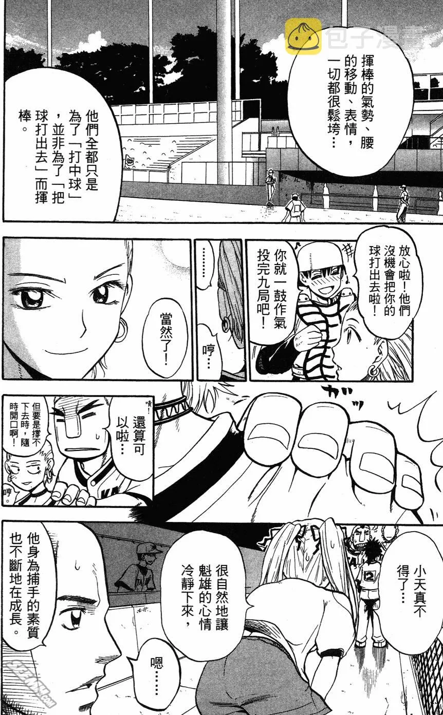 第05卷 第131页