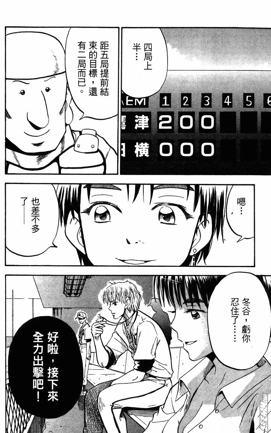 第05卷 第133页