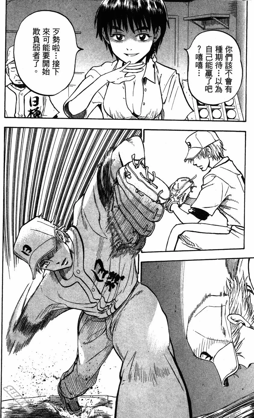 第05卷 第139页