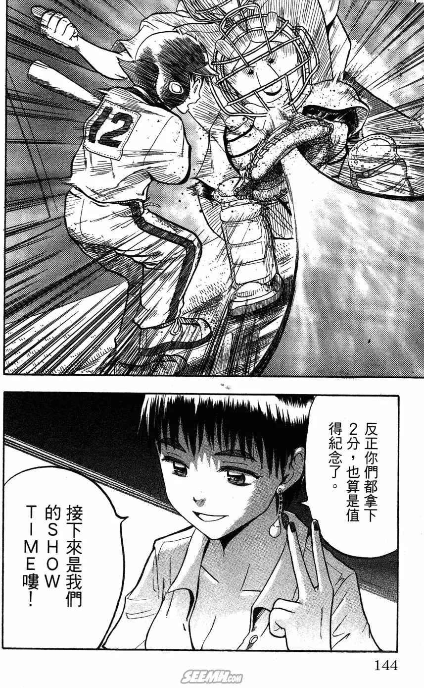 第05卷 第141页