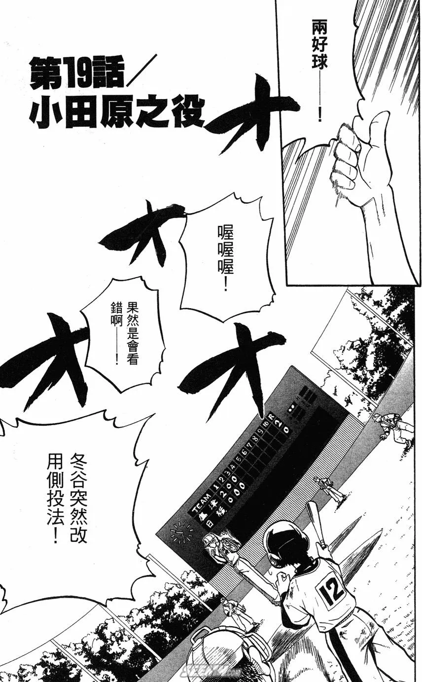 第05卷 第144页