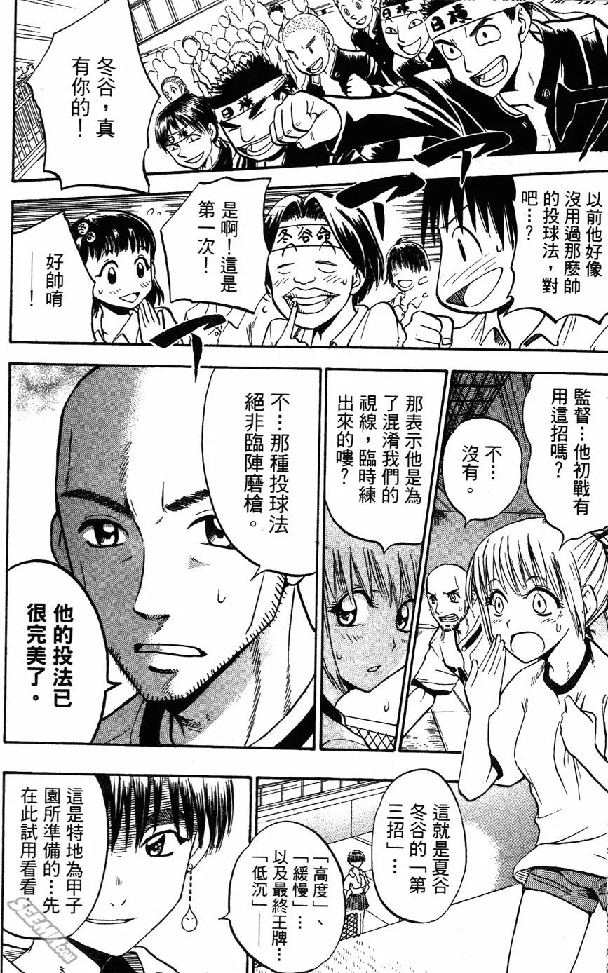 第05卷 第145页
