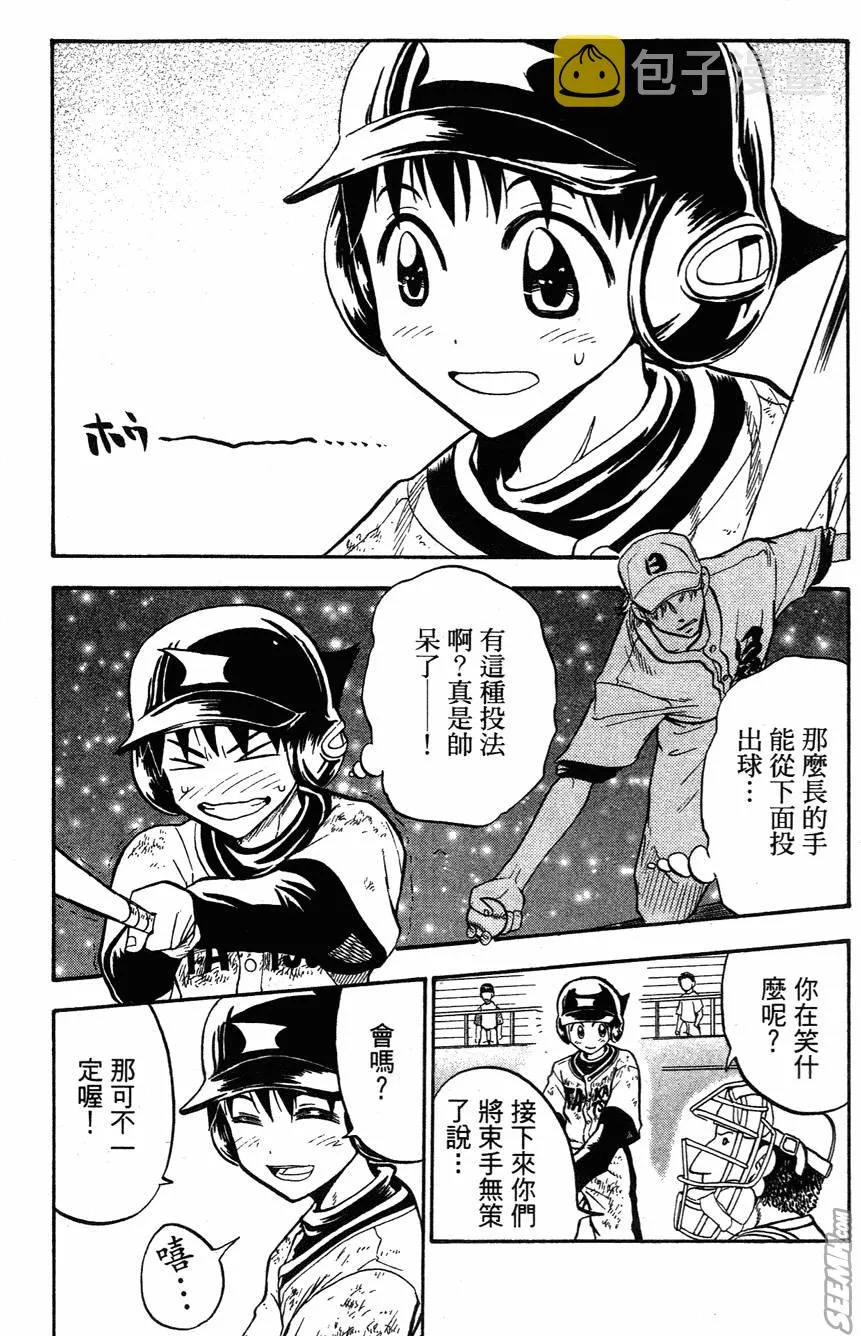 第05卷 第146页