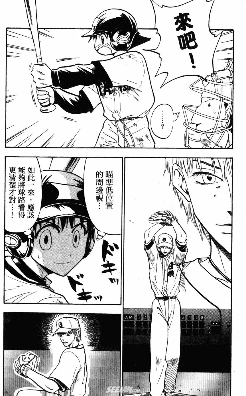第05卷 第147页