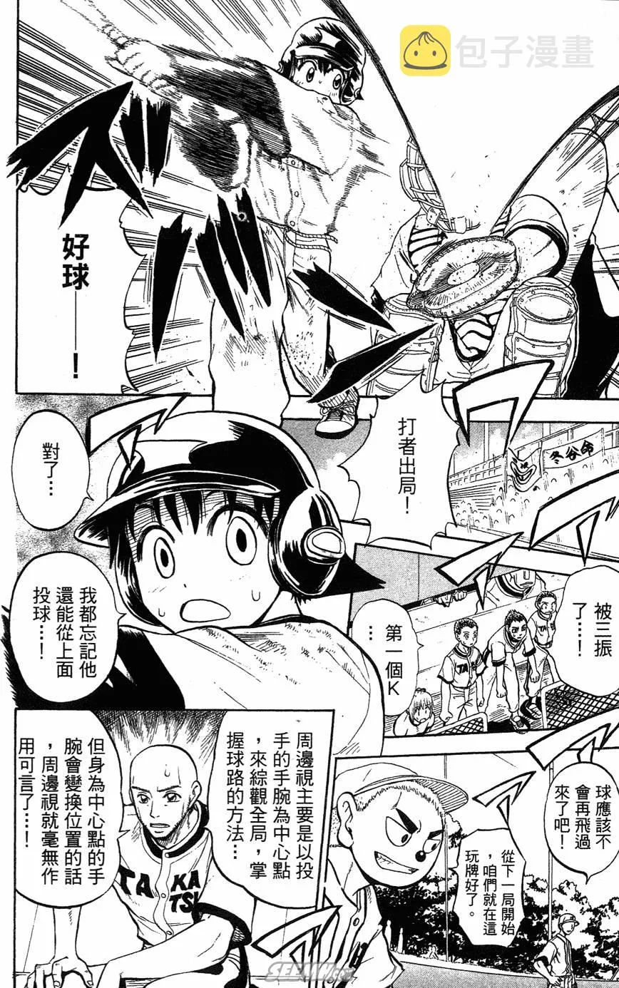 第05卷 第149页