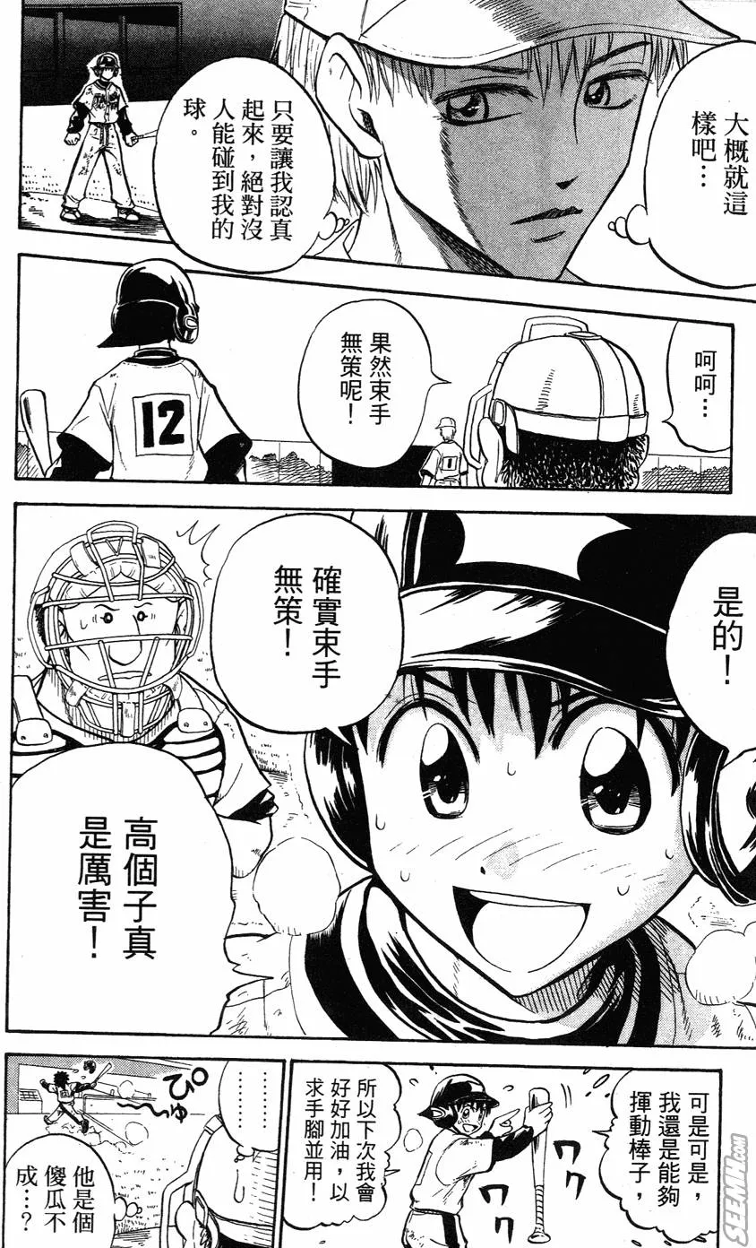 第05卷 第151页