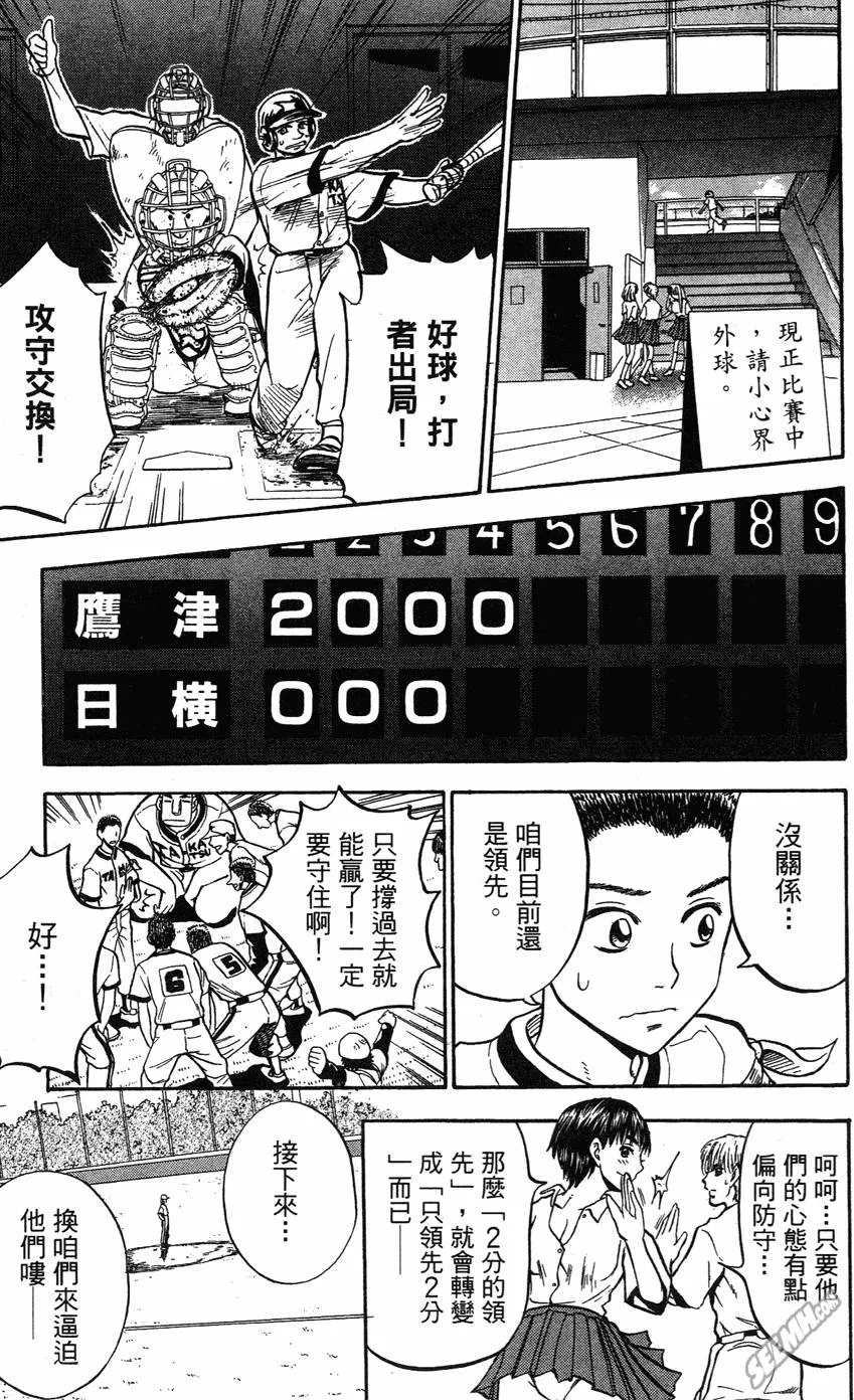 第05卷 第152页