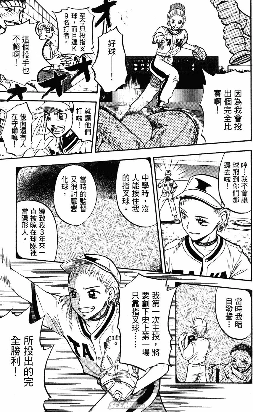 第05卷 第154页