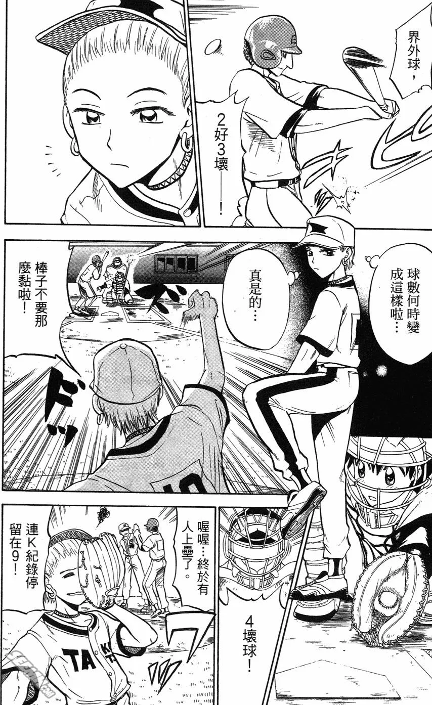 第05卷 第155页