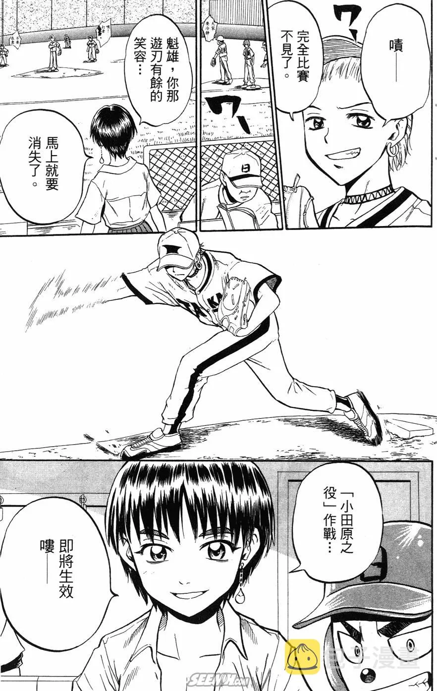 第05卷 第156页