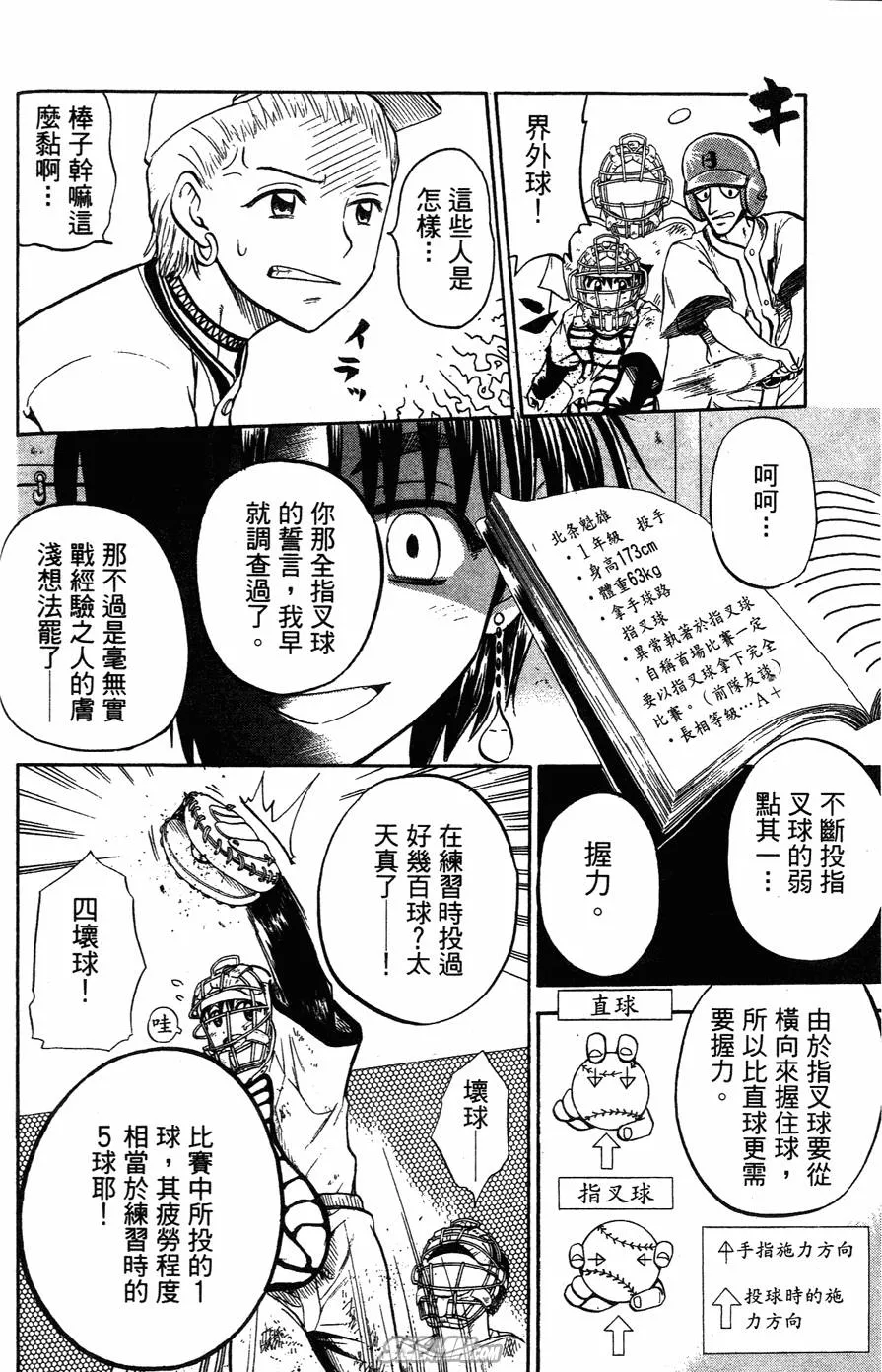 第05卷 第157页