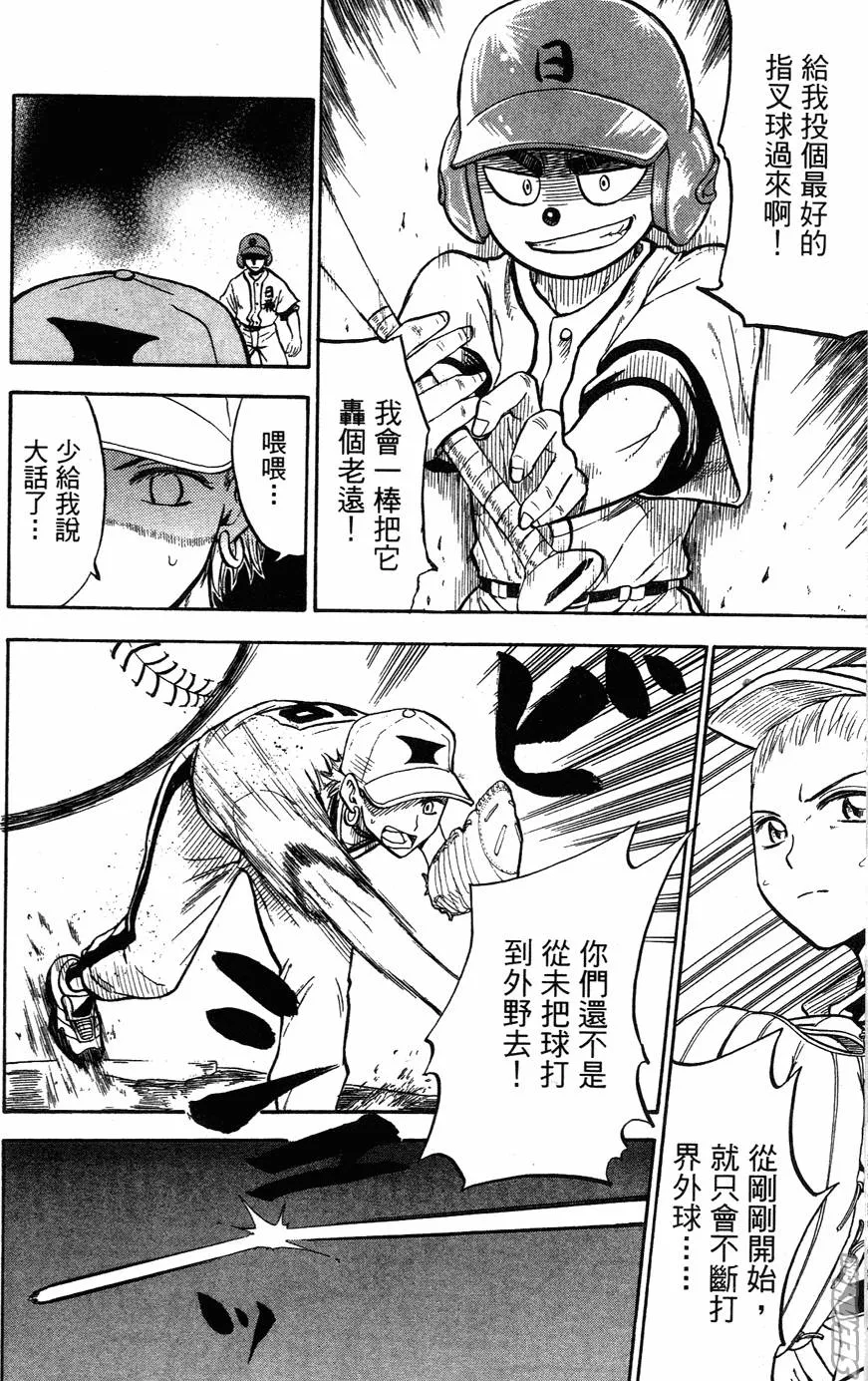 第05卷 第159页