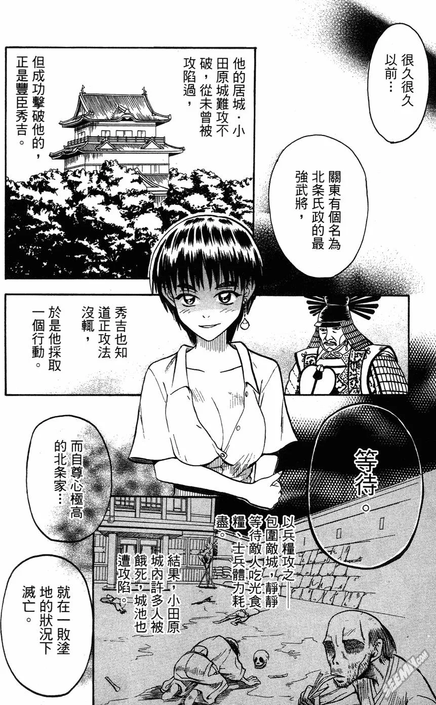 第05卷 第161页