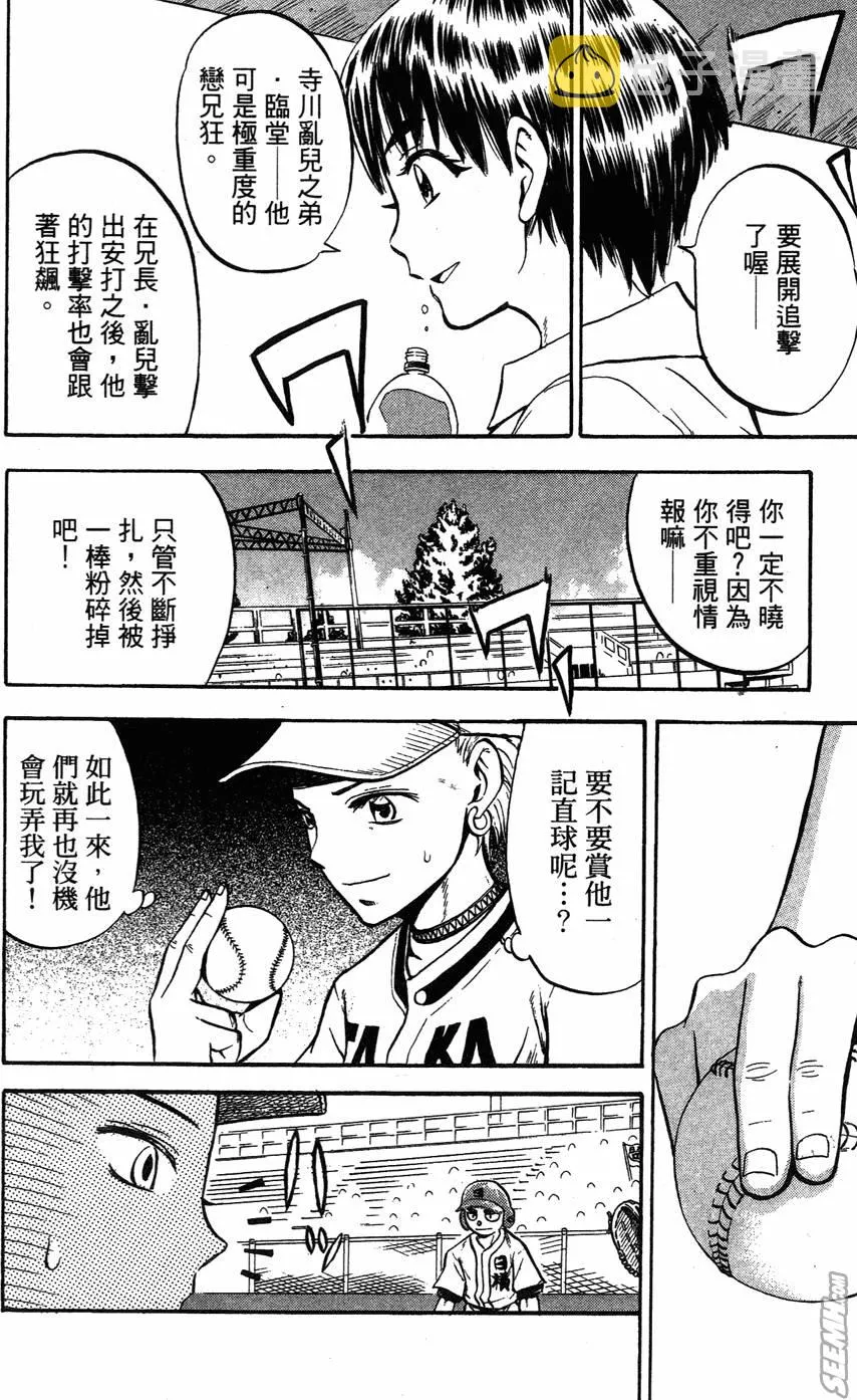 第05卷 第163页