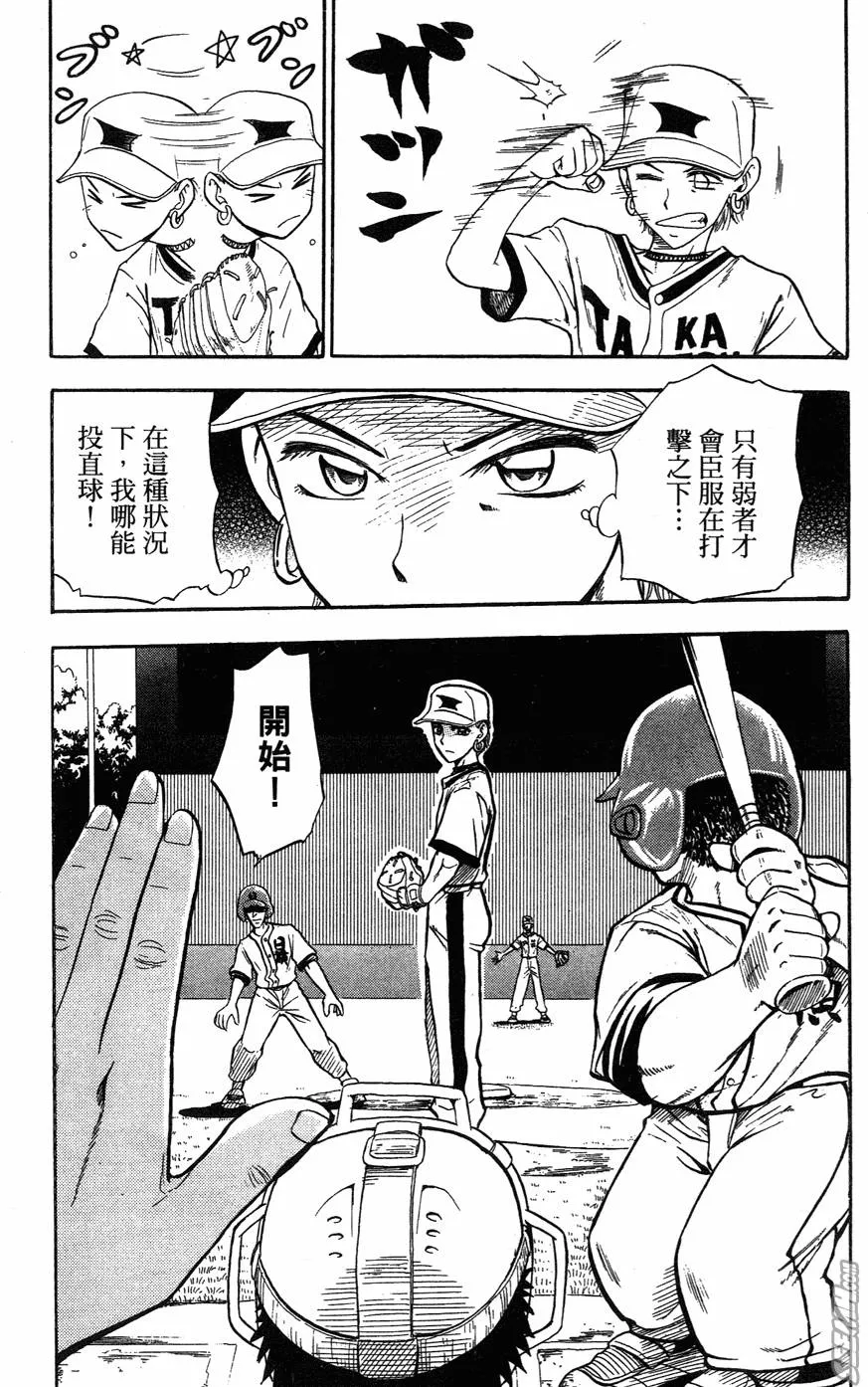 第05卷 第164页