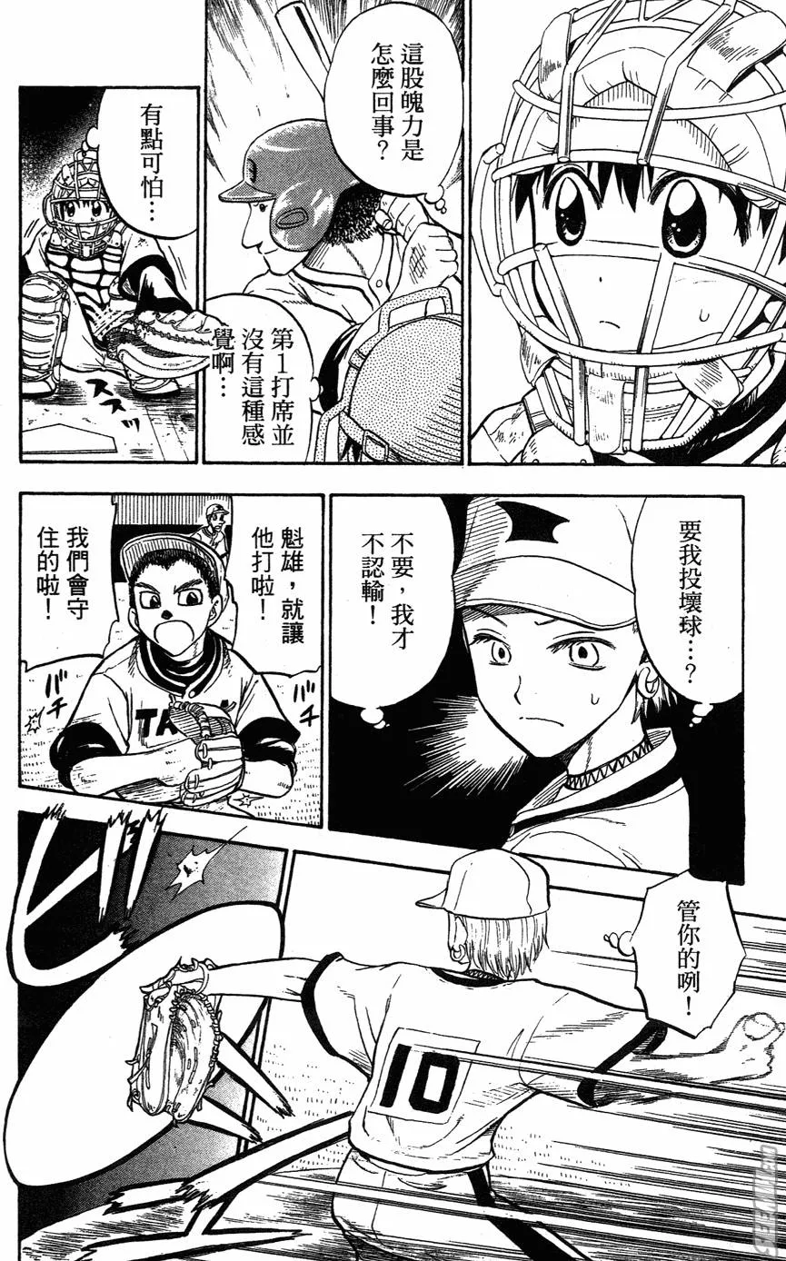 第05卷 第165页