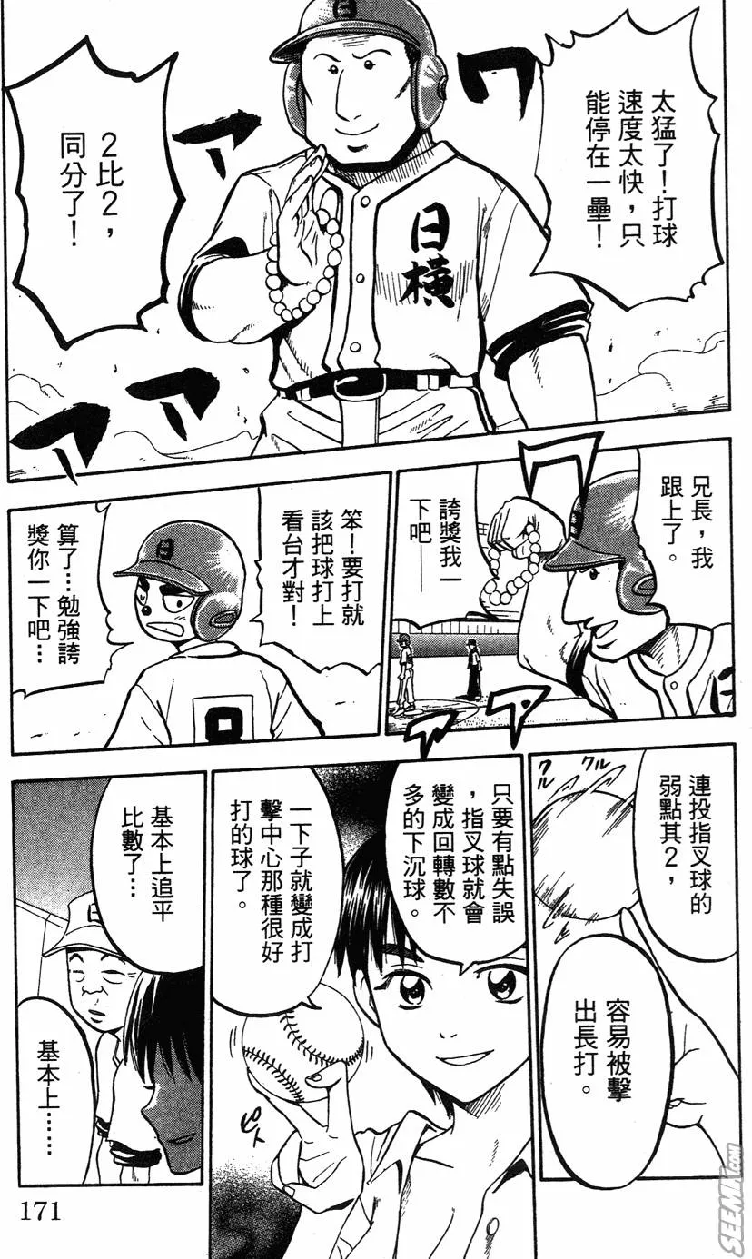 第05卷 第168页