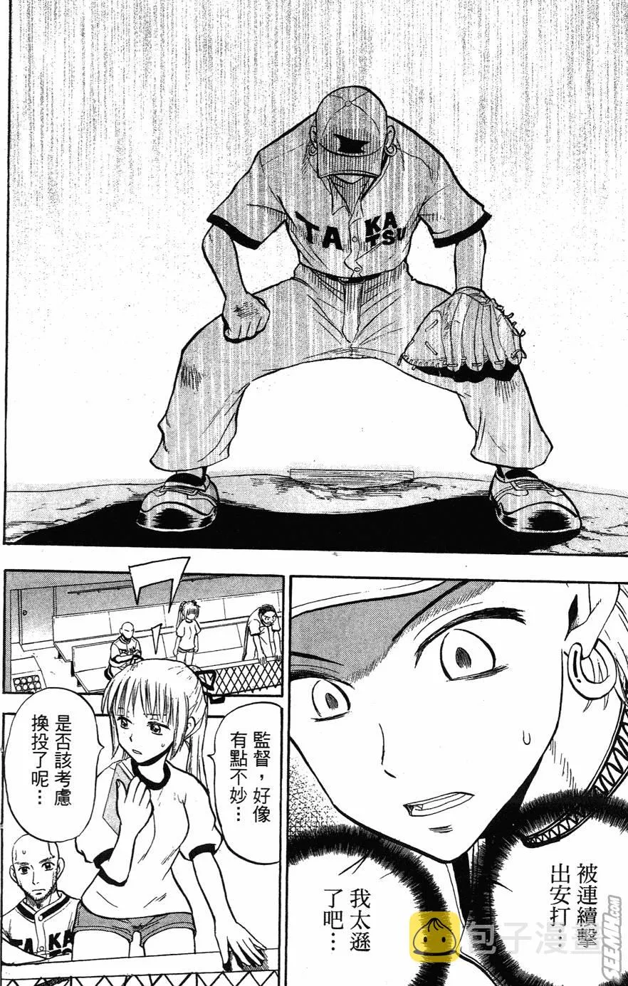 第05卷 第169页