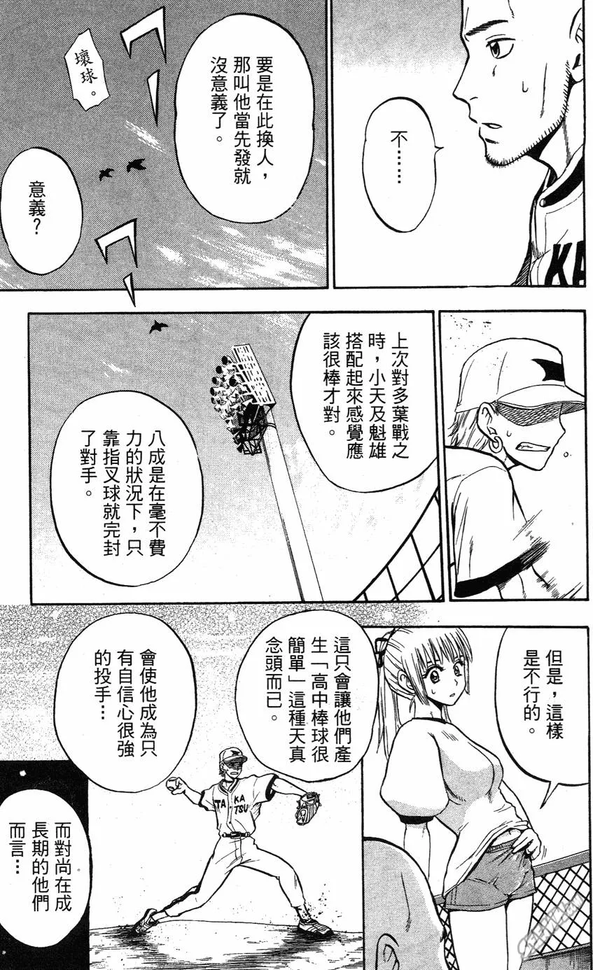 第05卷 第170页