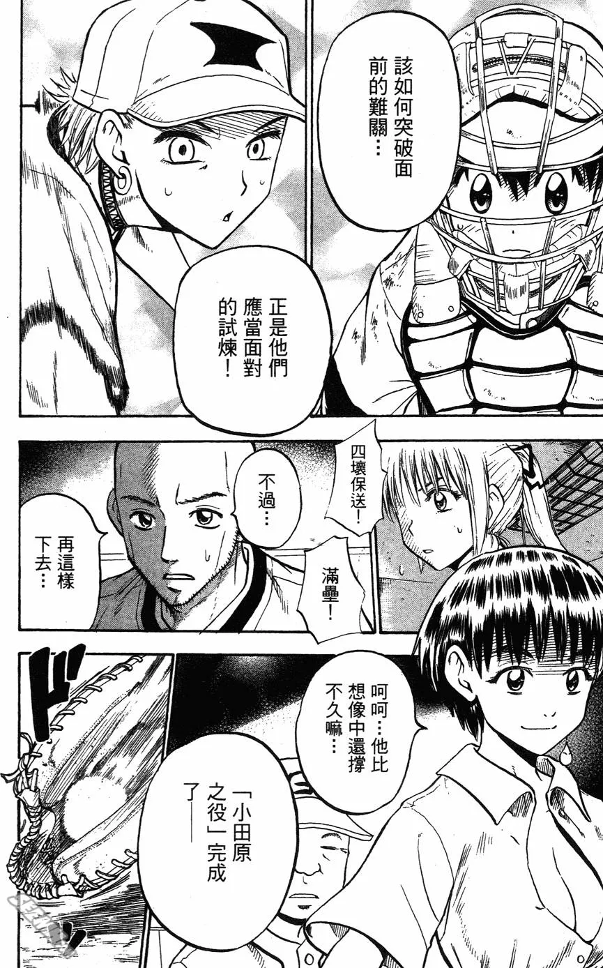 第05卷 第171页