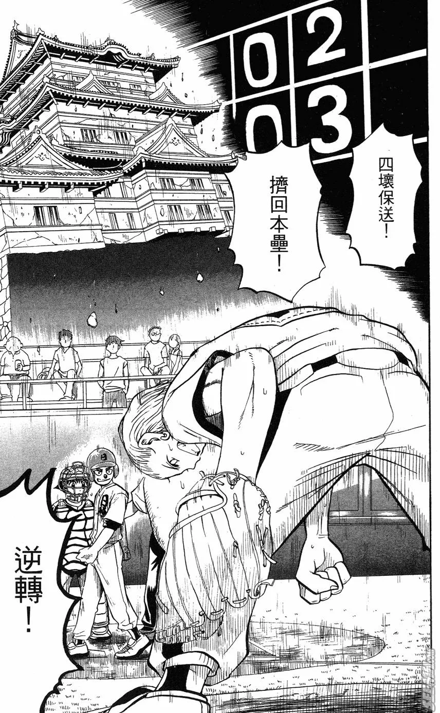 第05卷 第172页