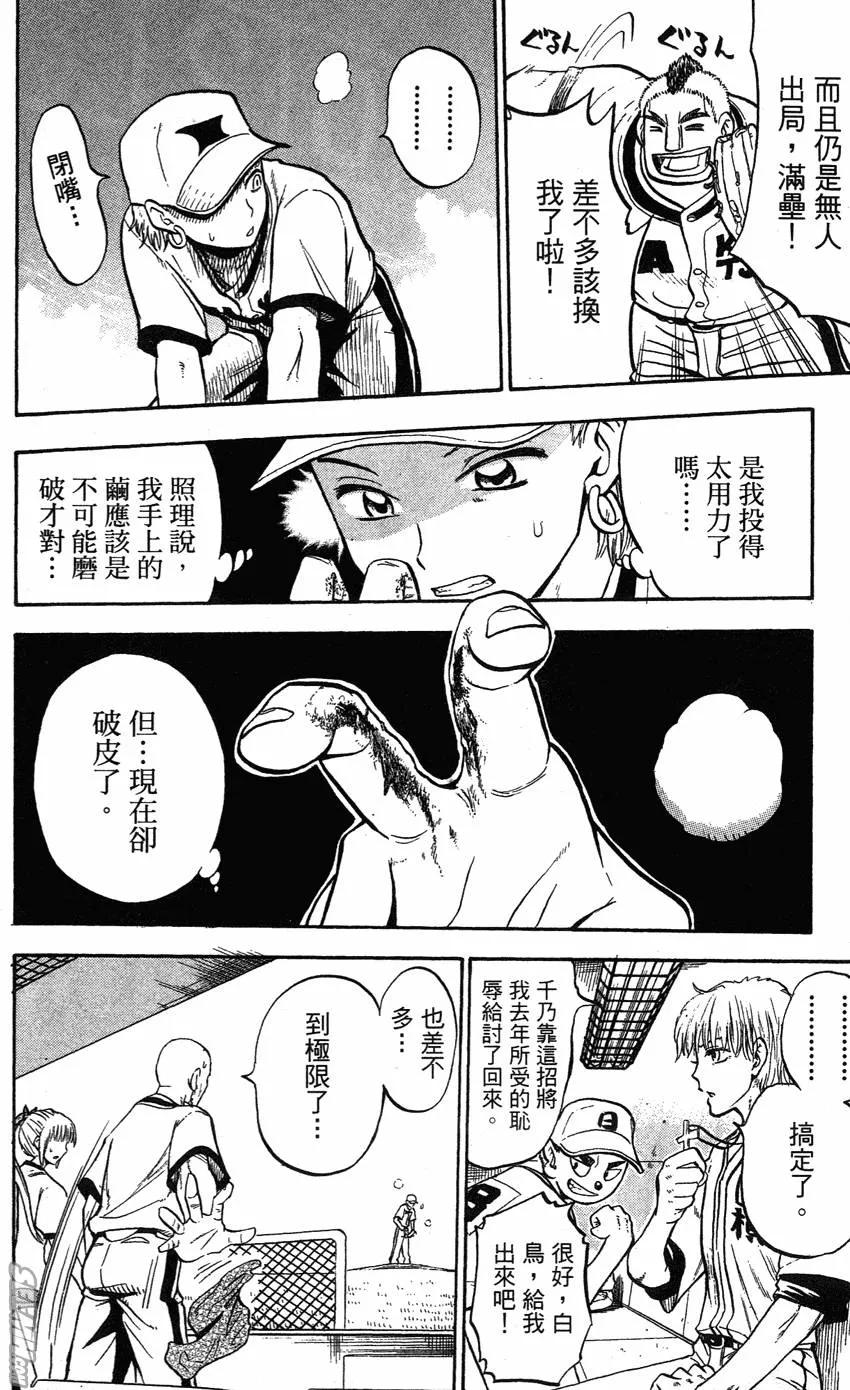 第05卷 第173页
