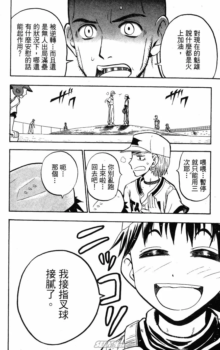 第05卷 第175页