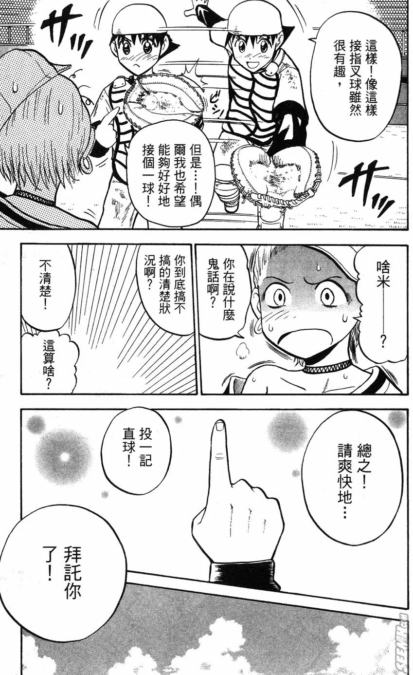 第05卷 第176页