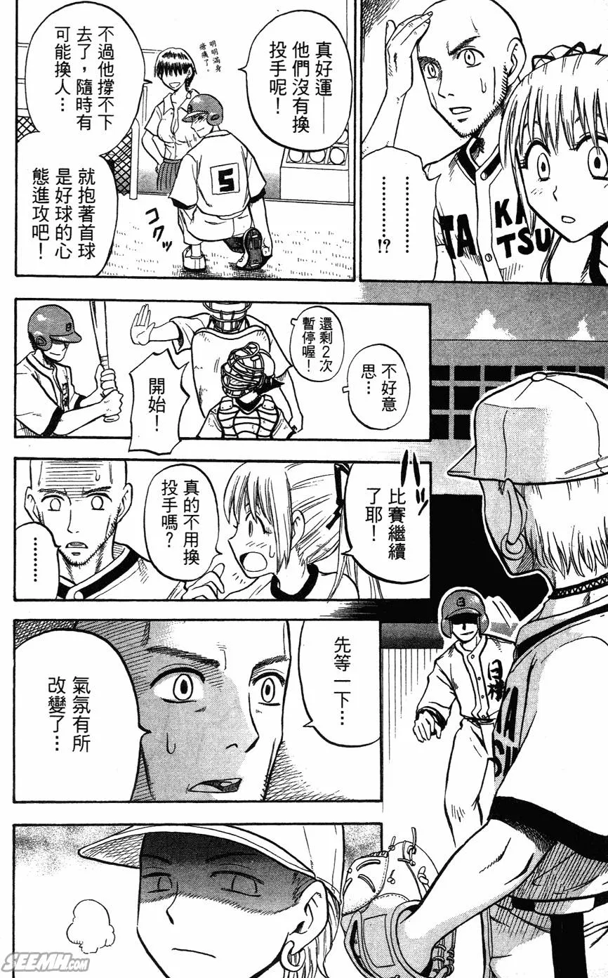第05卷 第177页