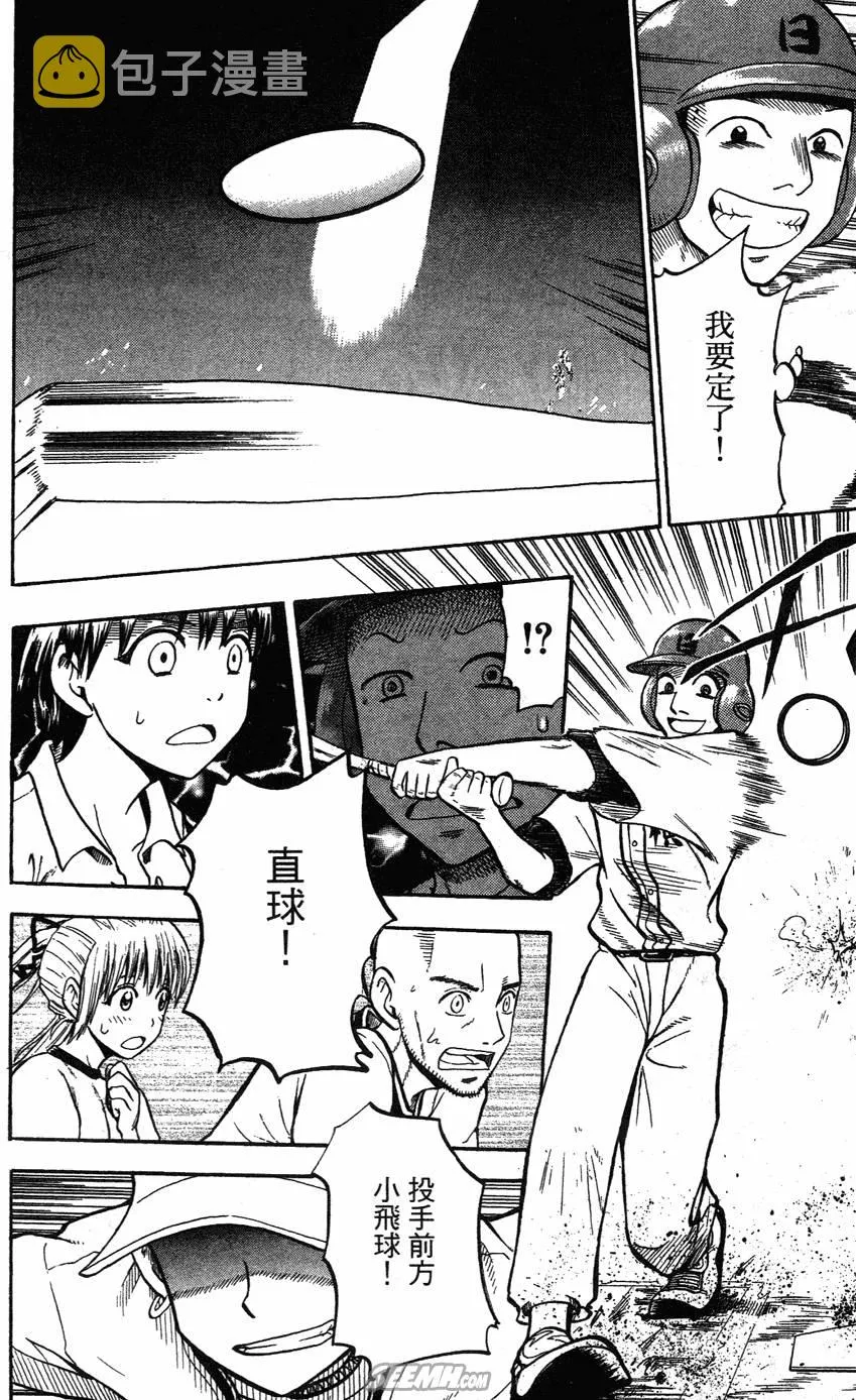 第05卷 第179页