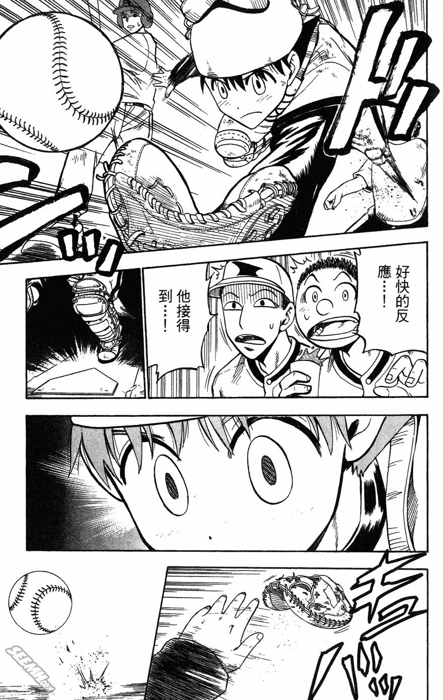 第05卷 第180页