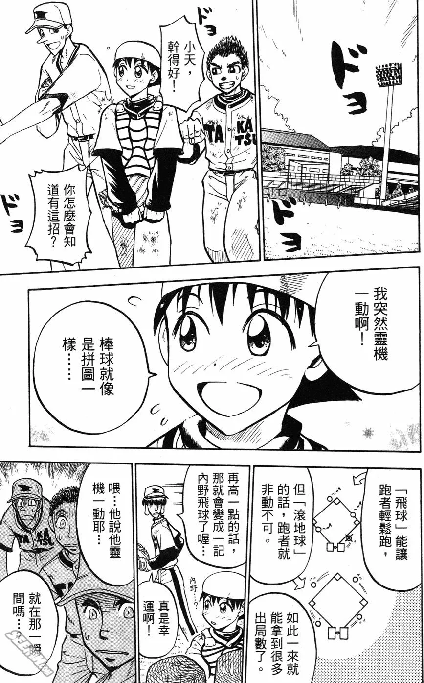 第05卷 第184页