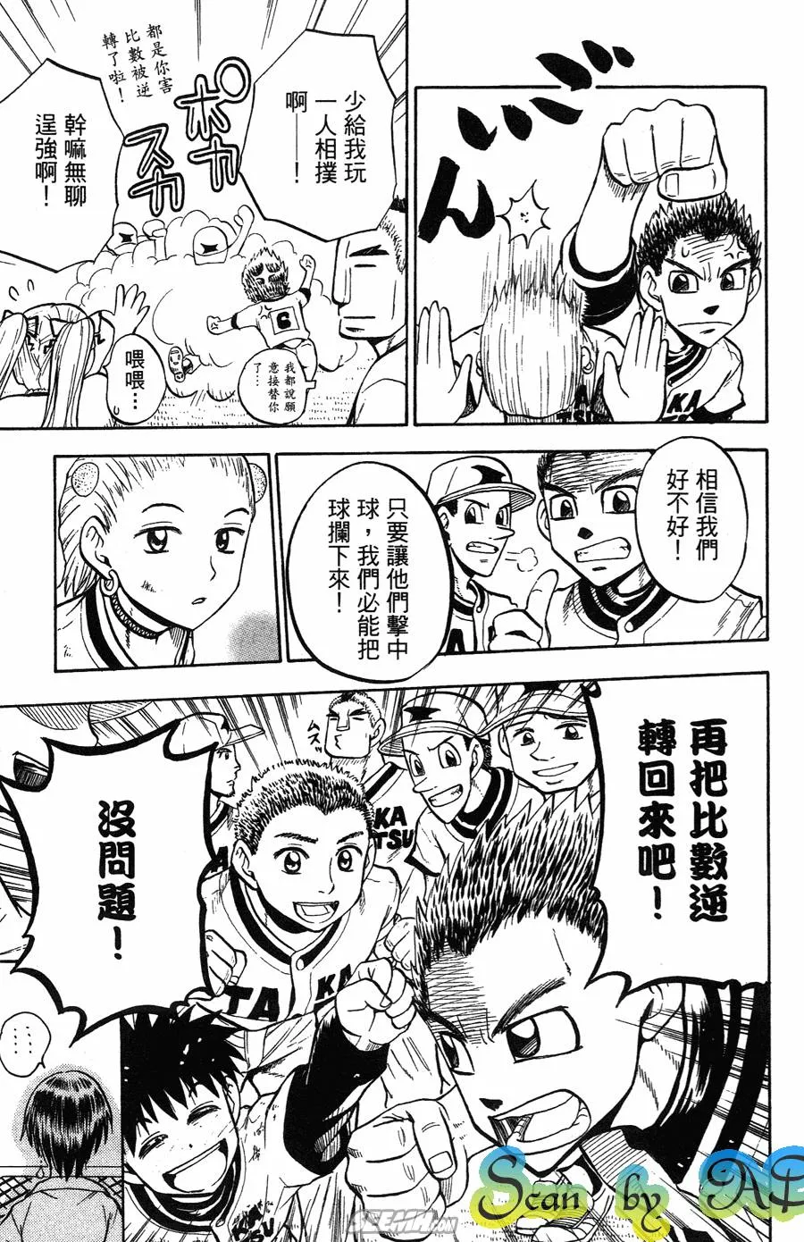 第05卷 第186页