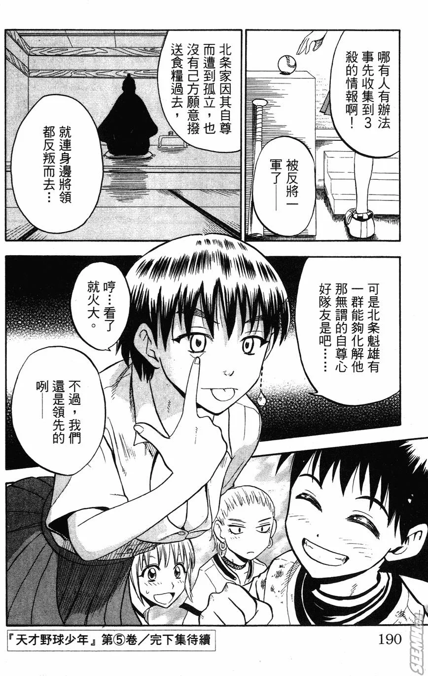 第05卷 第187页