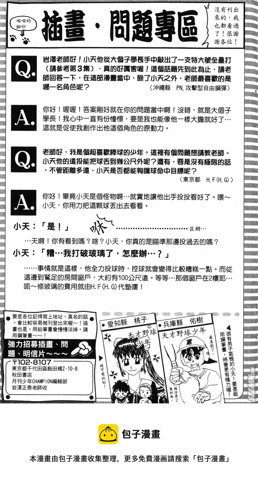 第05卷 第188页