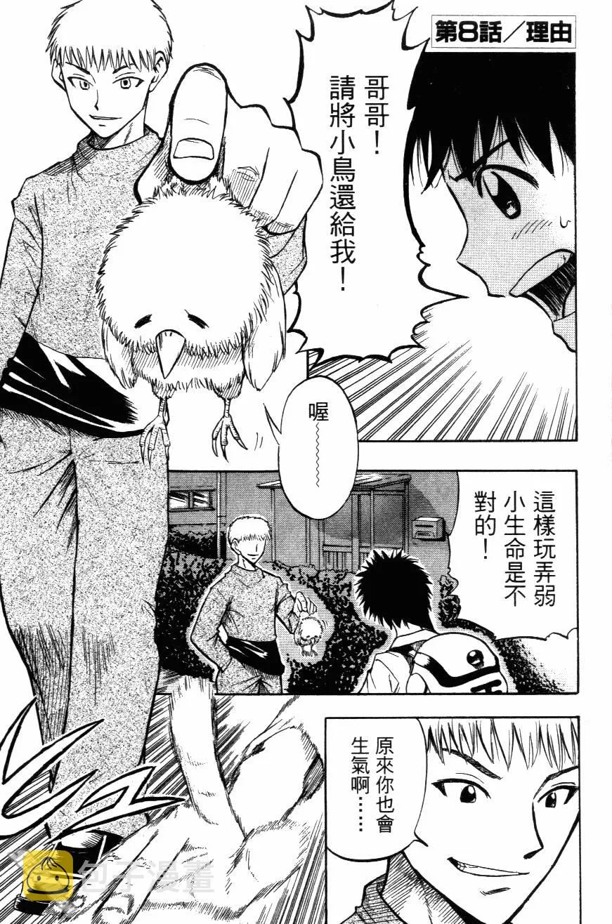 第03卷 第5页