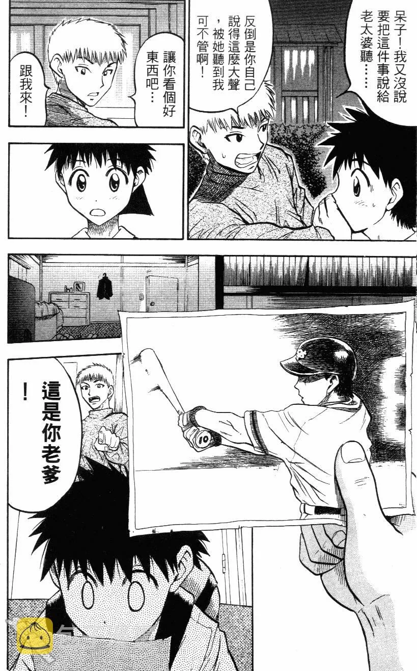 第03卷 第10页