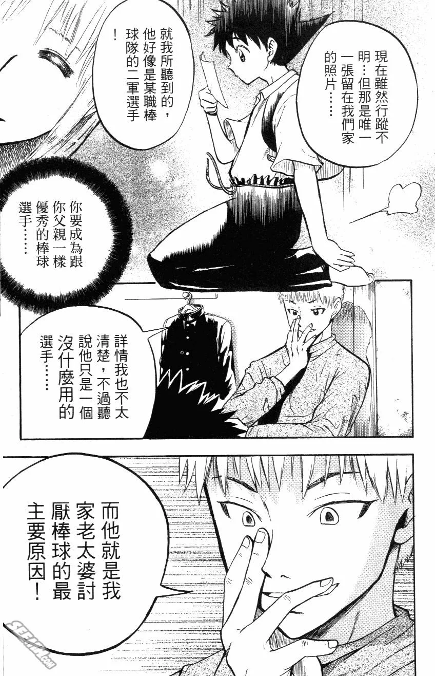 第03卷 第11页